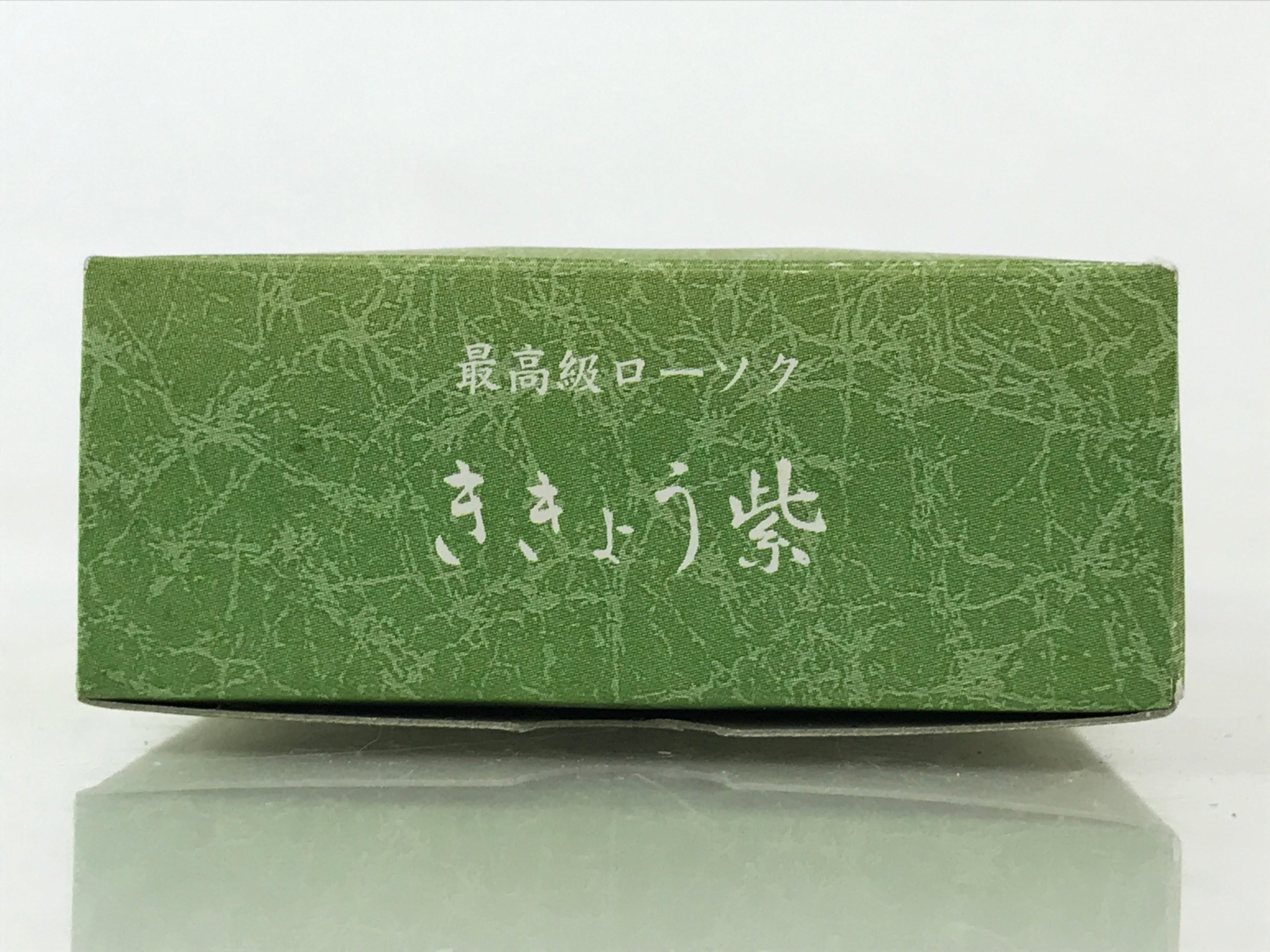 Japanese Buddhist Altar Fitting Candle Set Vtg White Purple Rosoku 6.5 cm BU985
