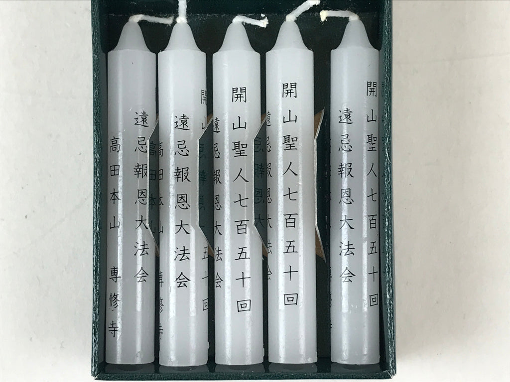 Japanese Buddhist Altar Fitting Candle Set Vtg White Senshuji Temple Rosoku BU98