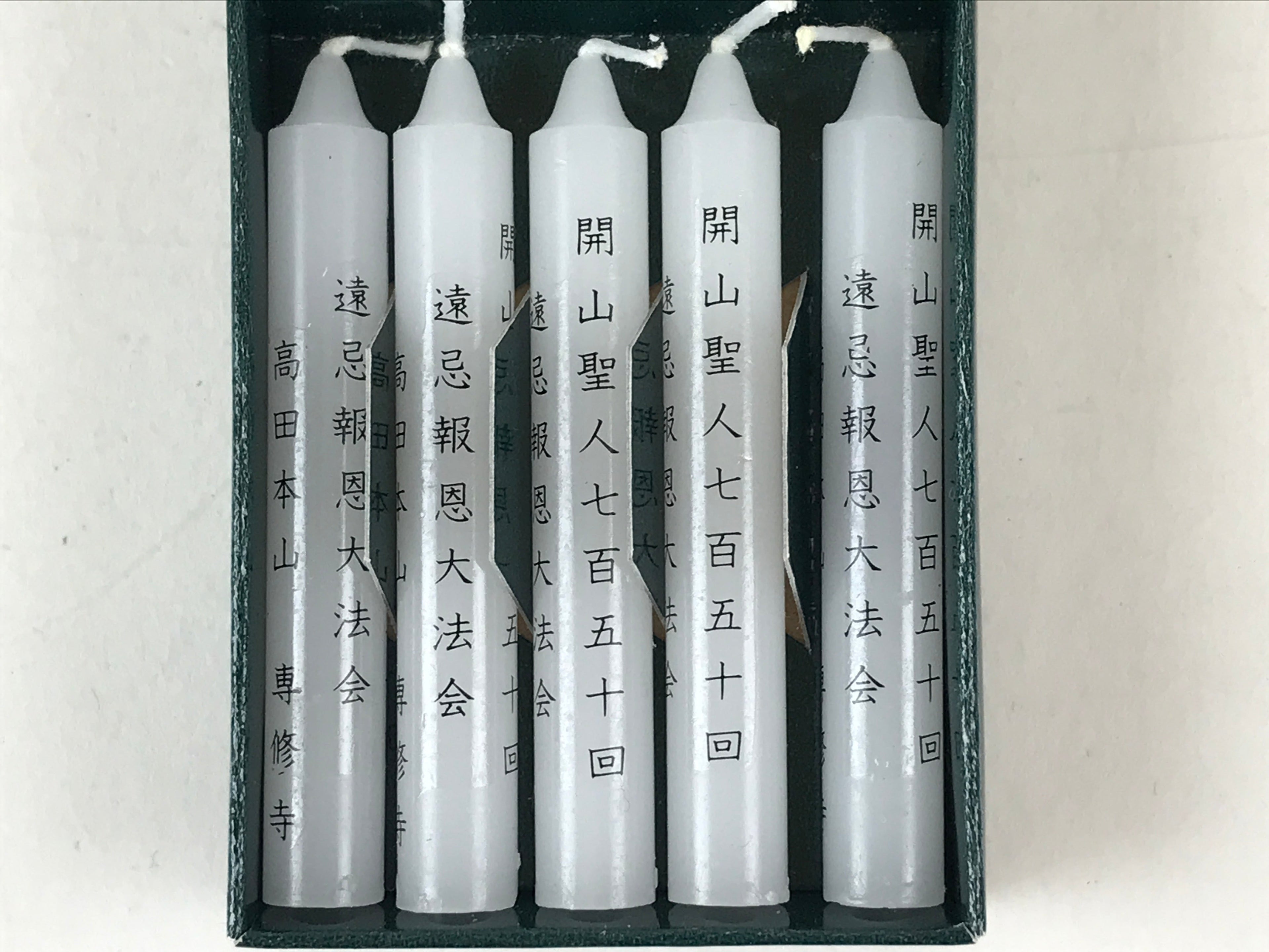 Japanese Buddhist Altar Fitting Candle Set Vtg White Senshuji Temple Rosoku BU98