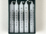Japanese Buddhist Altar Fitting Candle Set Vtg White Senshuji Temple Rosoku BU98