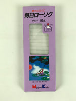 Japanese Buddhist Altar Fitting Candle Set White Nippon Kodo Rosoku 5.3cm BA836