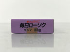 Japanese Buddhist Altar Fitting Candle Set White Nippon Kodo Rosoku 5.3cm BA836