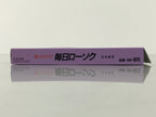 Japanese Buddhist Altar Fitting Candle Set White Nippon Kodo Rosoku 5.3cm BA836