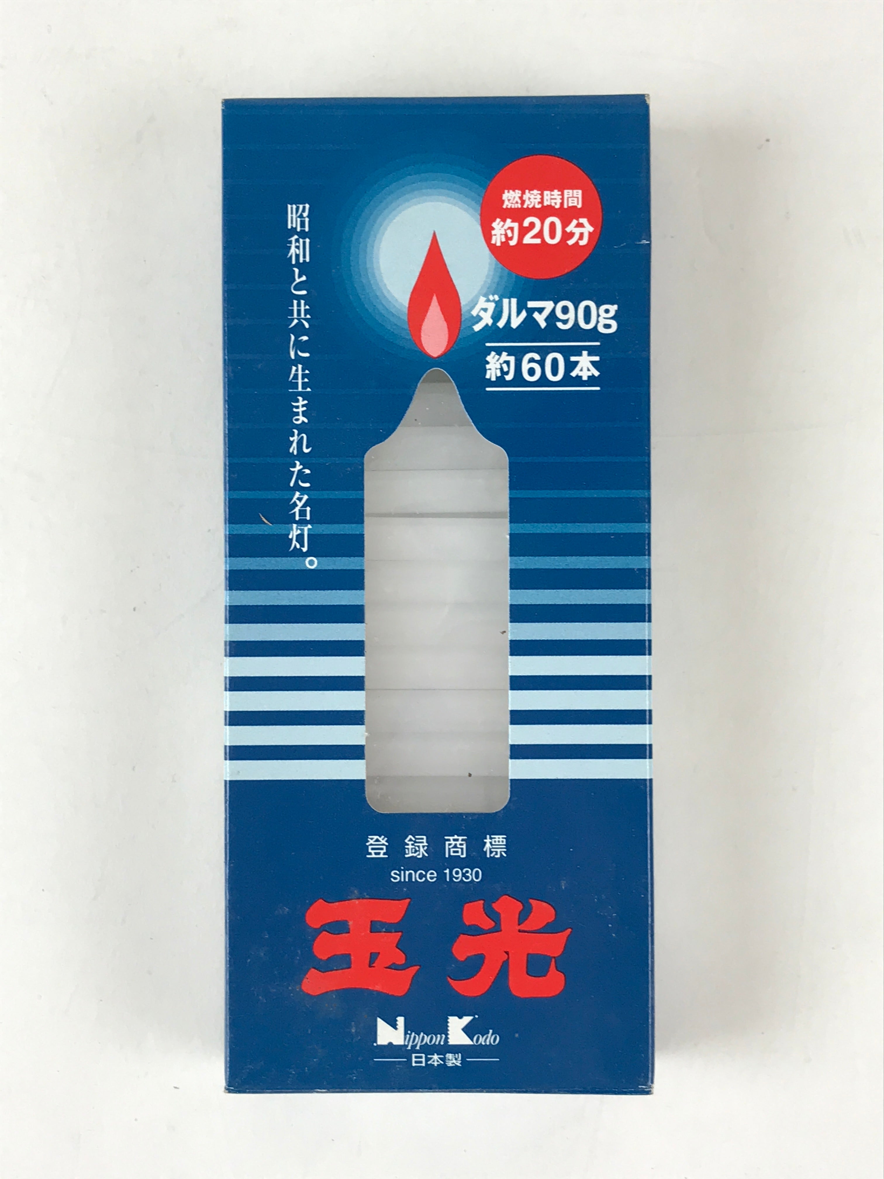 Japanese Buddhist Altar Fitting Candle Set White Nippon Kodo Rosoku 6cm BU979