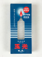 Japanese Buddhist Altar Fitting Candle Set White Nippon Kodo Rosoku 6cm BU980