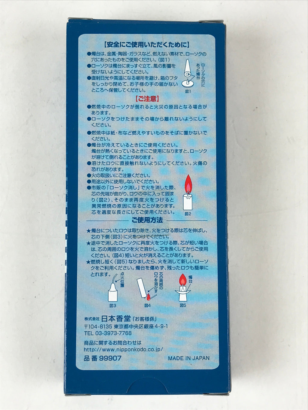 Japanese Buddhist Altar Fitting Candle Set White Nippon Kodo Rosoku 6cm BU980