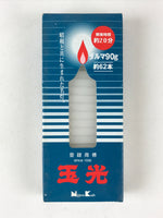 Japanese Buddhist Altar Fitting Candle Set White Nippon Kodo Rosoku 6cm BU981