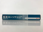 Japanese Buddhist Altar Fitting Candle Set White Nippon Kodo Rosoku 6cm BU982