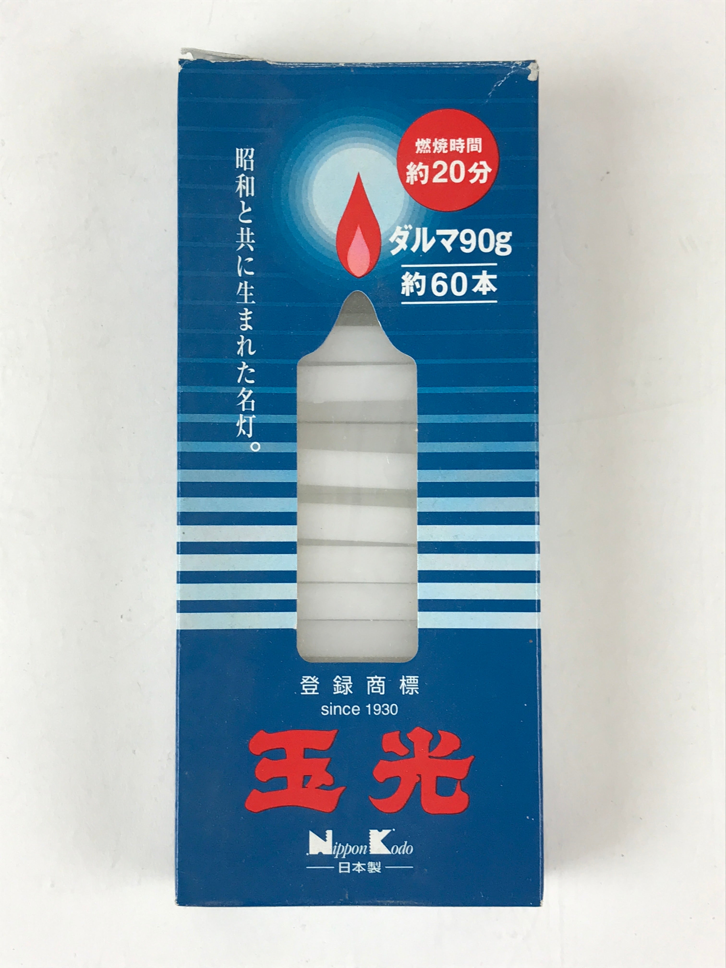 Japanese Buddhist Altar Fitting Candle Set White Nippon Kodo Rosoku 6cm BU983