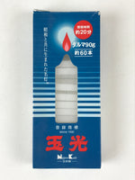 Japanese Buddhist Altar Fitting Candle Set White Nippon Kodo Rosoku 6cm BU983