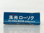 Japanese Buddhist Altar Fitting Candle Set White Nippon Kodo Rosoku 6cm BU983