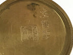 Japanese Buddhist Altar Fitting Candle Stand Vtg Brass Shokudai Gold BA22