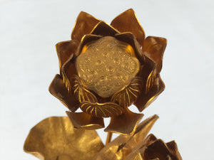 Japanese Buddhist Altar Fitting Copper Golden Lotus Flowers Vtg