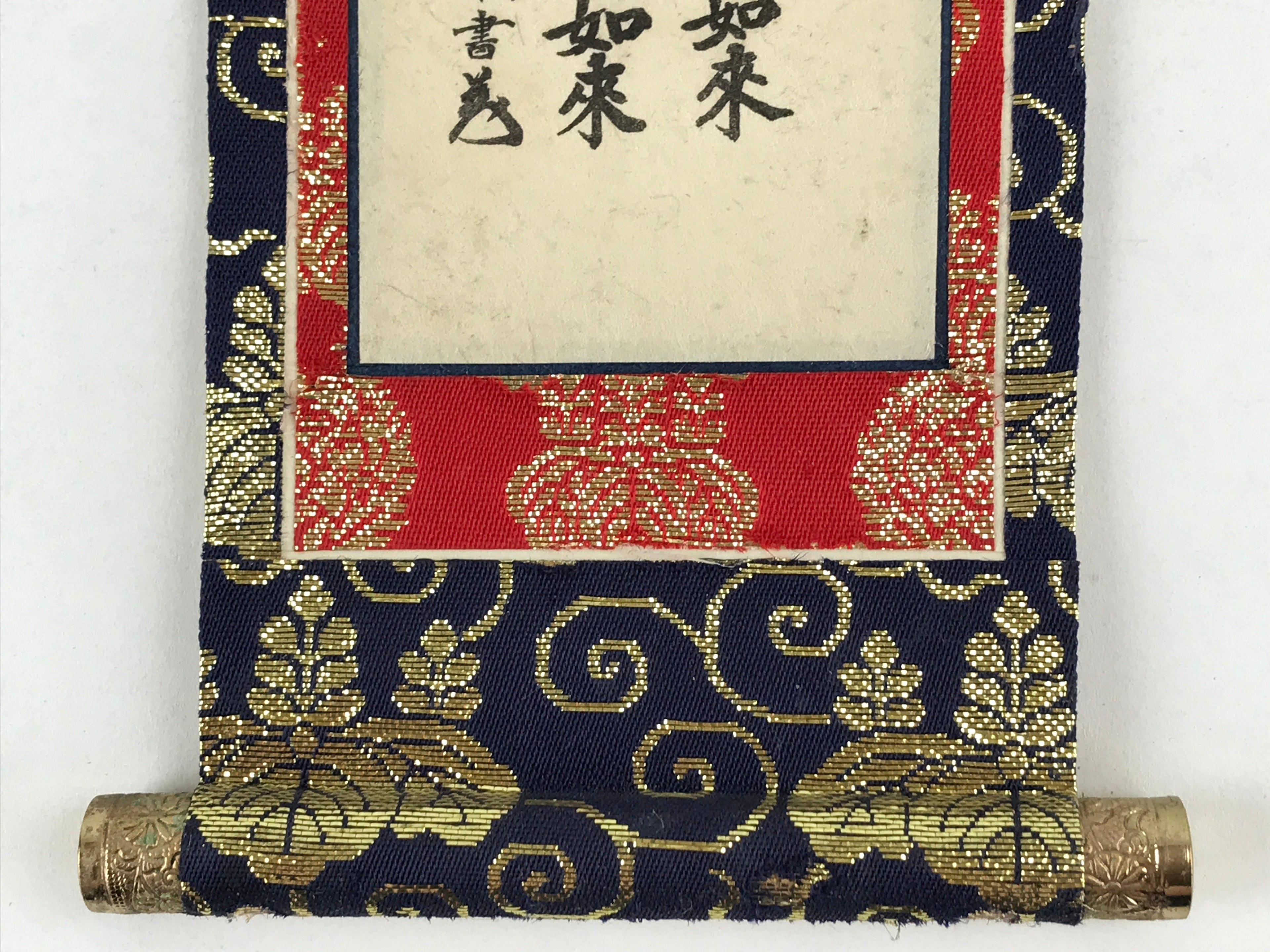 Japanese Buddhist Altar Fitting Hanging Scroll Vtg Jodoshinshu Butsudan BU987