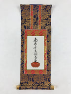 Japanese Buddhist Altar Fitting Hanging Scroll Vtg Jodoshinshu Butsudan BU988