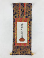 Japanese Buddhist Altar Fitting Hanging Scroll Vtg Jodoshinshu Butsudan BU988