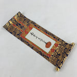 Japanese Buddhist Altar Fitting Hanging Scroll Vtg Jodoshinshu Butsudan BU988