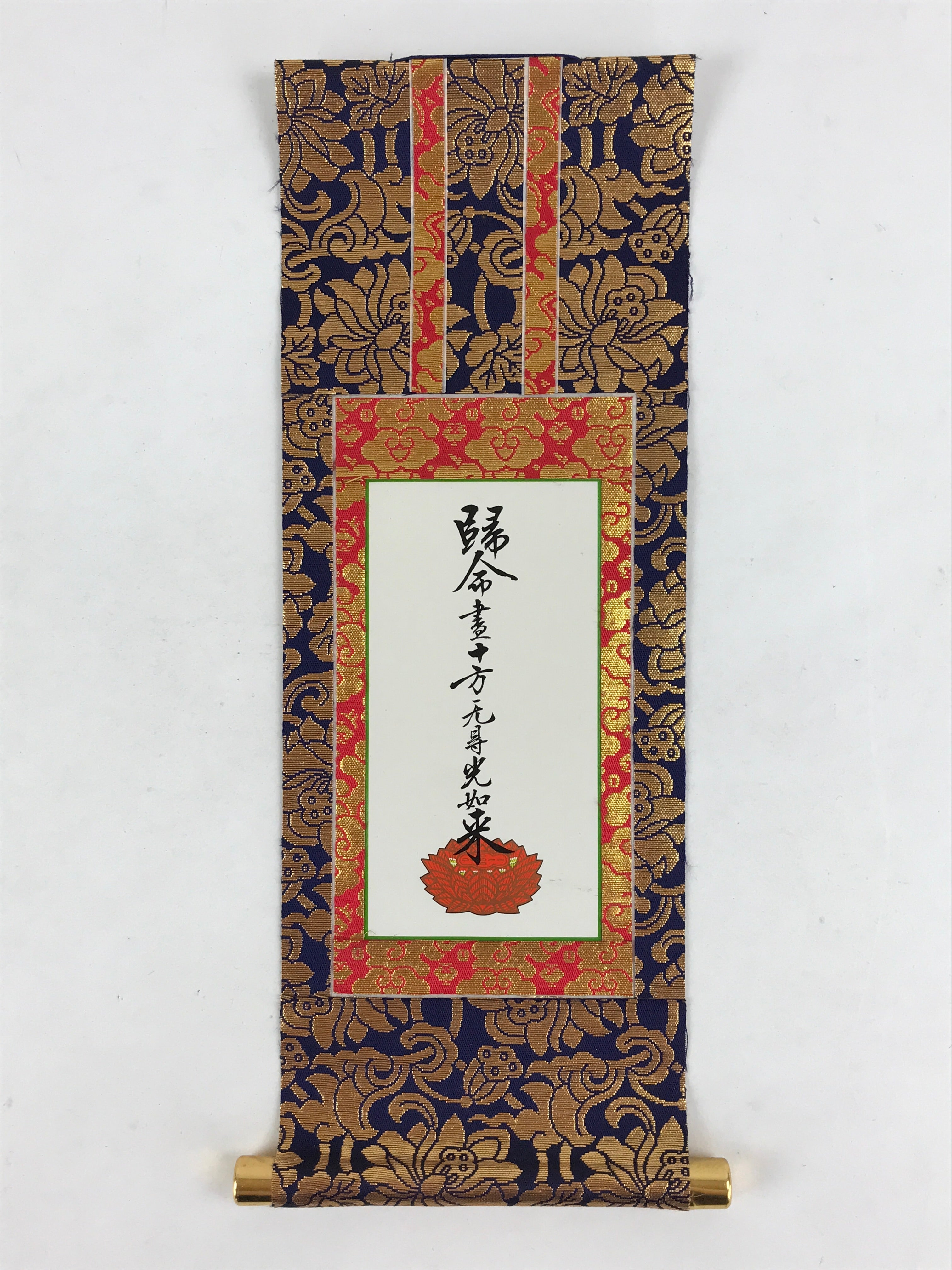 Japanese Buddhist Altar Fitting Hanging Scroll Vtg Jodoshinshu Butsudan BU989
