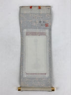 Japanese Buddhist Altar Fitting Hanging Scroll Vtg Jodoshinshu Butsudan BU989