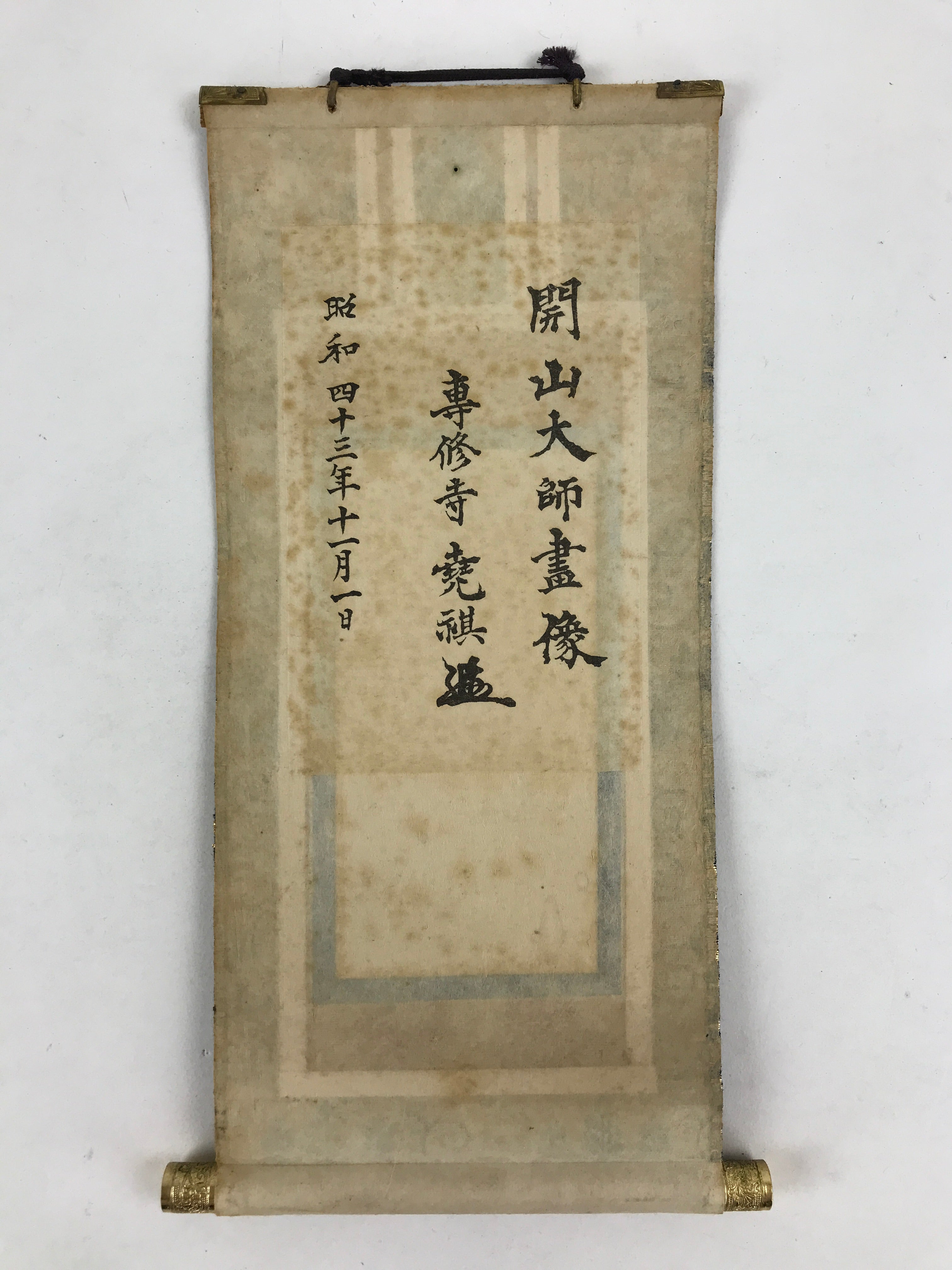 Japanese Buddhist Altar Fitting Hanging Scroll Vtg Shinshu-Takada Kakejiku BU990