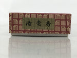 Japanese Buddhist Altar Fitting Incense Vtg Shoko Ceremony Paper Box BA702