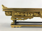 Japanese Buddhist Altar Fitting Lacquered Kyozukue Offering Table Vtg Gold BA50
