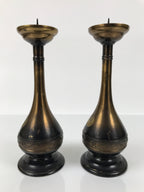 Japanese Buddhist Altar Fitting Metal Candle Stand Vtg Shokudai 2pc Crane BA747