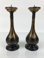 Japanese Buddhist Altar Fitting Metal Candle Stand Vtg Shokudai 2pc Crane BA747