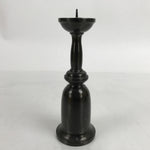 Japanese Buddhist Altar Fitting Metal Candle Stand Vtg Shokudai Brown BA361