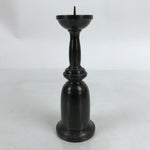 Japanese Buddhist Altar Fitting Metal Candle Stand Vtg Shokudai Brown BA361