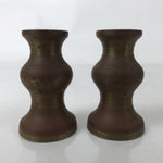 Japanese Buddhist Altar Fitting Metal Flower Vase 2pc Vtg Hanatate Brown BA580