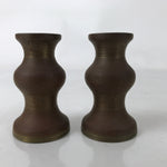 Japanese Buddhist Altar Fitting Metal Flower Vase 2pc Vtg Hanatate Brown BA580