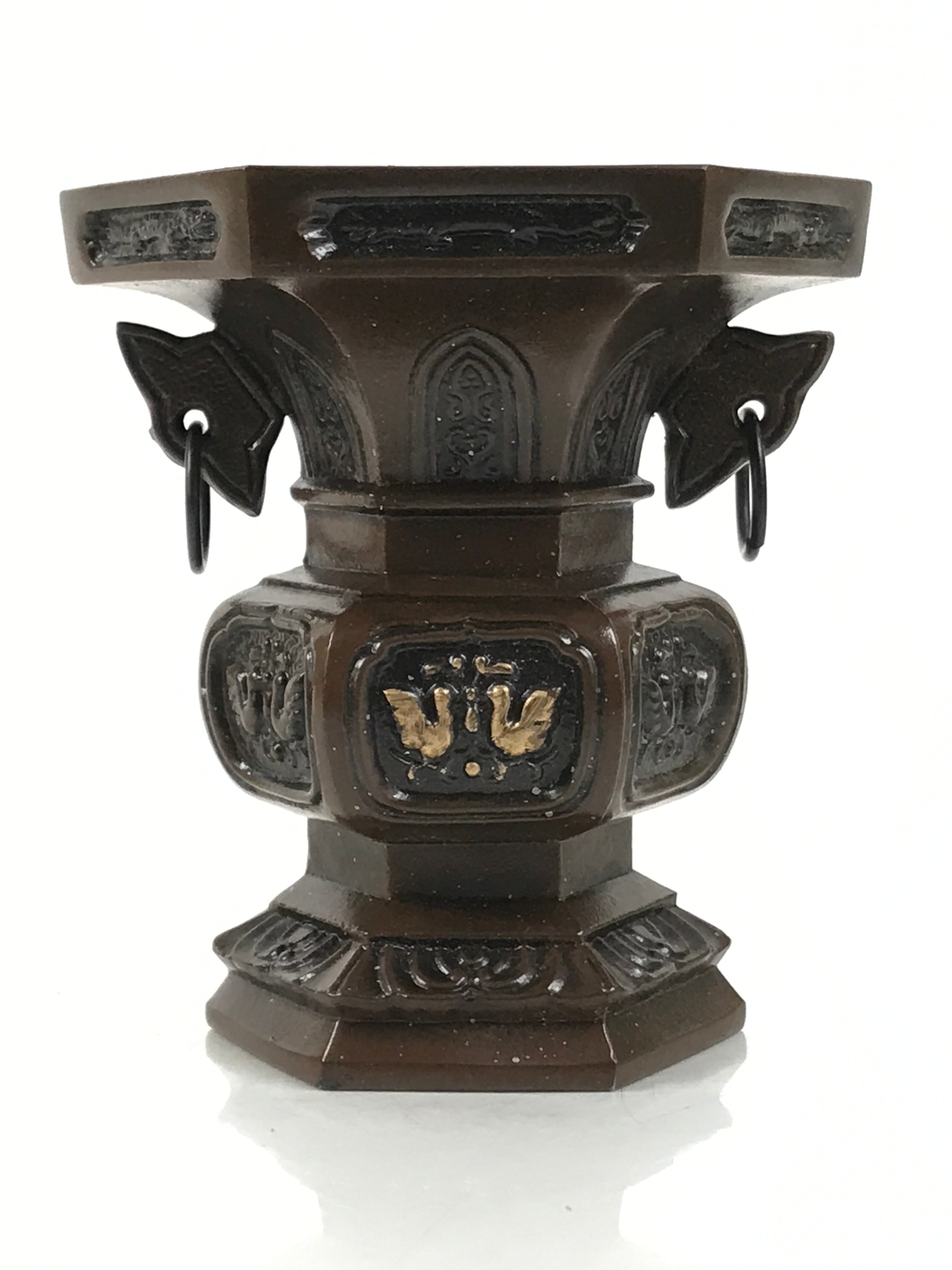 Japanese Buddhist Altar Fitting Metal Flower Vase Hanatate Butsugu Brown BA675