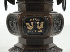 Japanese Buddhist Altar Fitting Metal Flower Vase Hanatate Butsugu Brown BA675