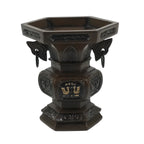 Japanese Buddhist Altar Fitting Metal Flower Vase Hanatate Butsugu Brown BA675