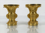 Japanese Buddhist Altar Fitting Metal Flower Vase Vtg 2pc Gold Hanatate BA779