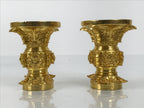 Japanese Buddhist Altar Fitting Metal Flower Vase Vtg 2pc Gold Hanatate BA779