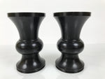 Japanese Buddhist Altar Fitting Metal Flower Vase Vtg 2pc Hanatate Black BA766