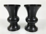 Japanese Buddhist Altar Fitting Metal Flower Vase Vtg 2pc Hanatate Black BA766