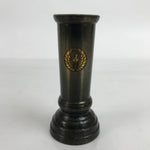 Japanese Buddhist Altar Fitting Metal Incense Holder Vtg Senkousashi Mon BA398