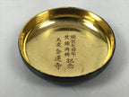 Japanese Buddhist Altar Fitting Resin Incense Container Kogo Vtg Kinrenji BA705