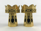 Japanese Buddhist Altar Fitting Resin Kuge Offering Stand Vtg 2pc Gold BA64