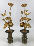 Japanese Buddhist Altar Fitting Vtg Gold Lotus Flowers Jouka Hanatate 2pcs BA716
