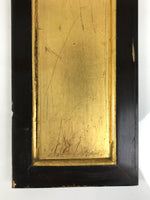 Japanese Buddhist Altar Lacquer Wood Panel Butsudan Spare Part Gold Black BP13