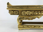 Japanese Buddhist Altar Lacquered Wood Offering Table Vtg Maejoku Red Gold BA603