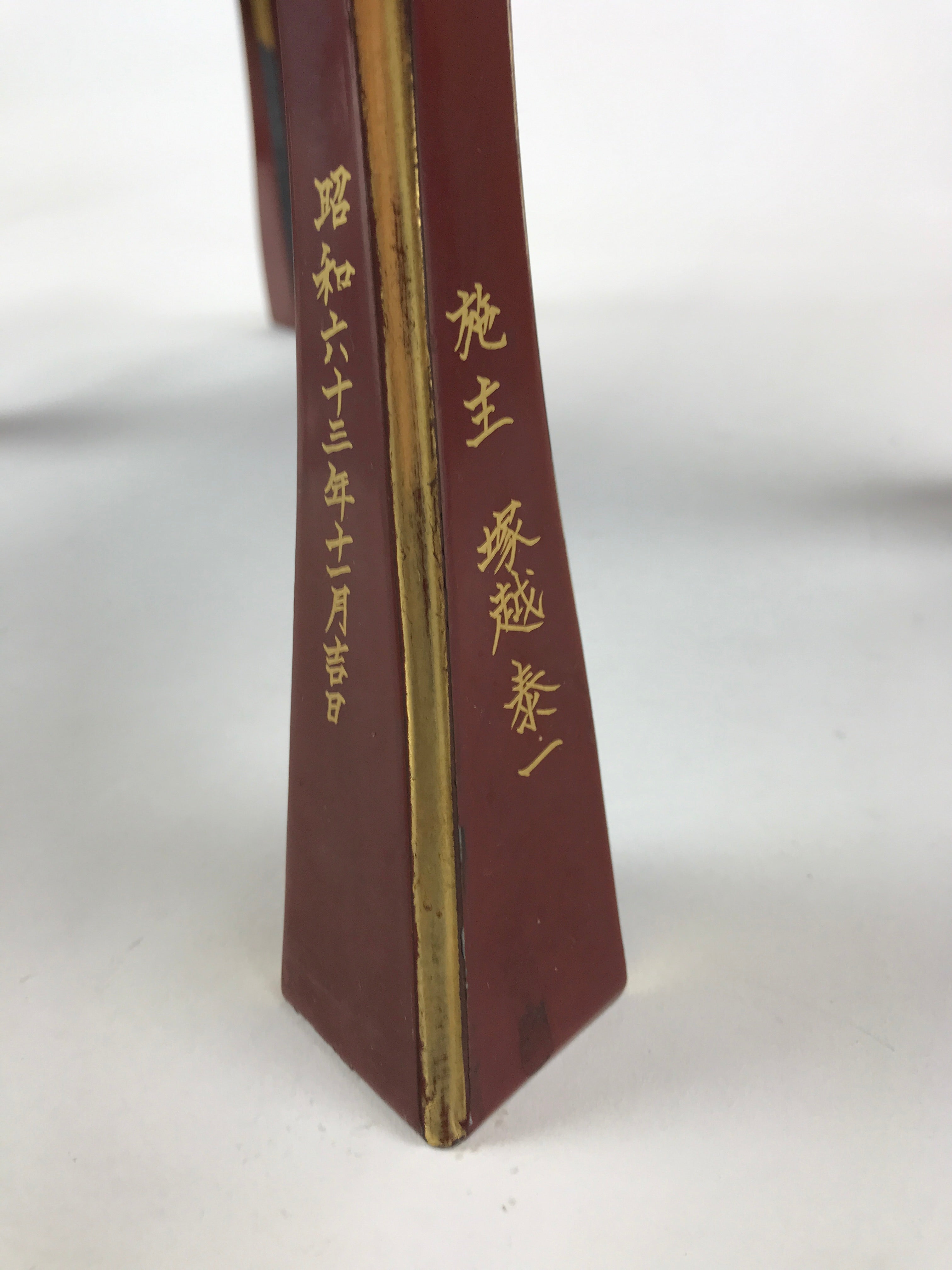 Japanese Buddhist Altar Offering Table Vtg Lacquered Kyozukue Brown Black BA3