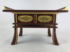 Japanese Buddhist Altar Offering Table Vtg Lacquered Kyozukue Brown Black BA3