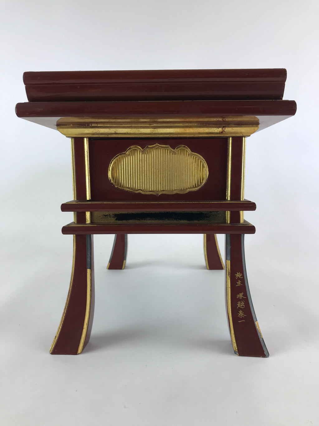 Japanese Buddhist Altar Offering Table Vtg Lacquered Kyozukue Brown Black BA3