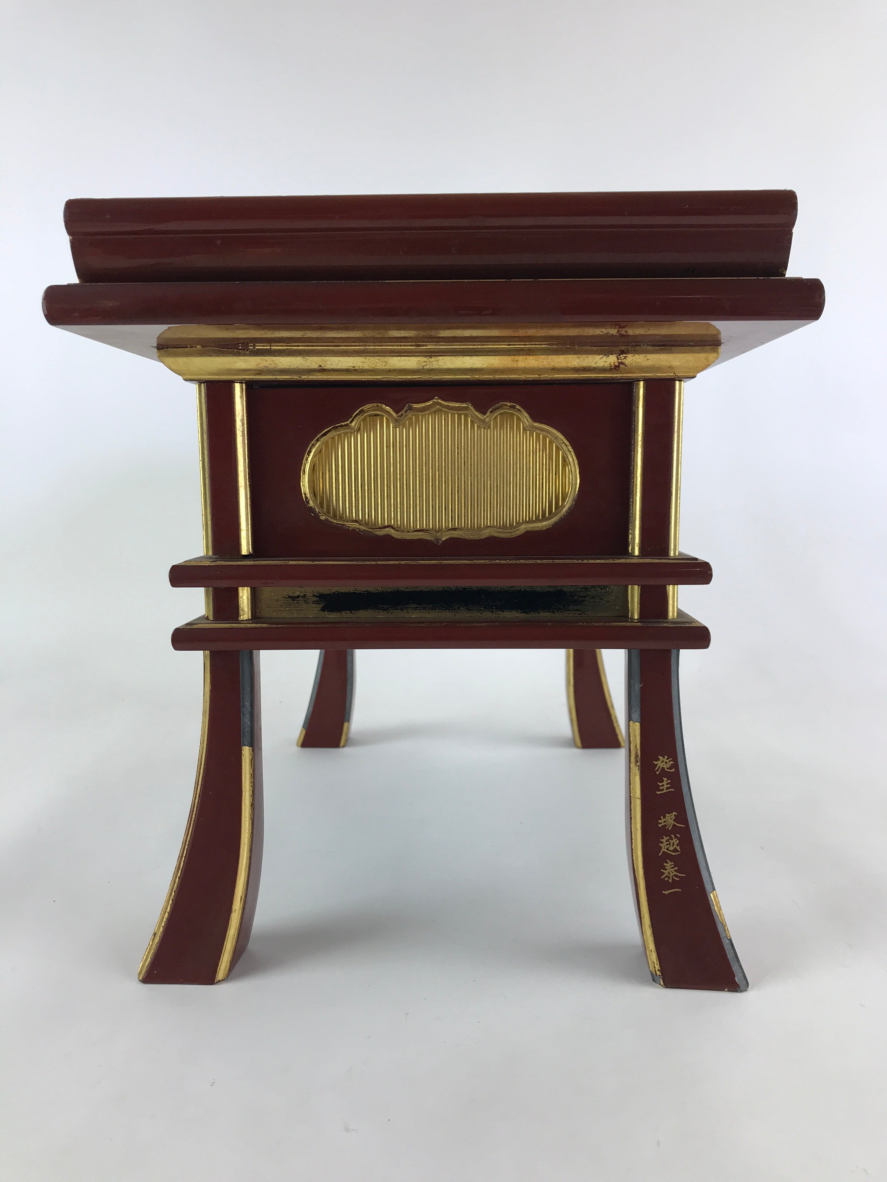 Japanese Buddhist Altar Offering Table Vtg Lacquered Kyozukue Brown Black BA3