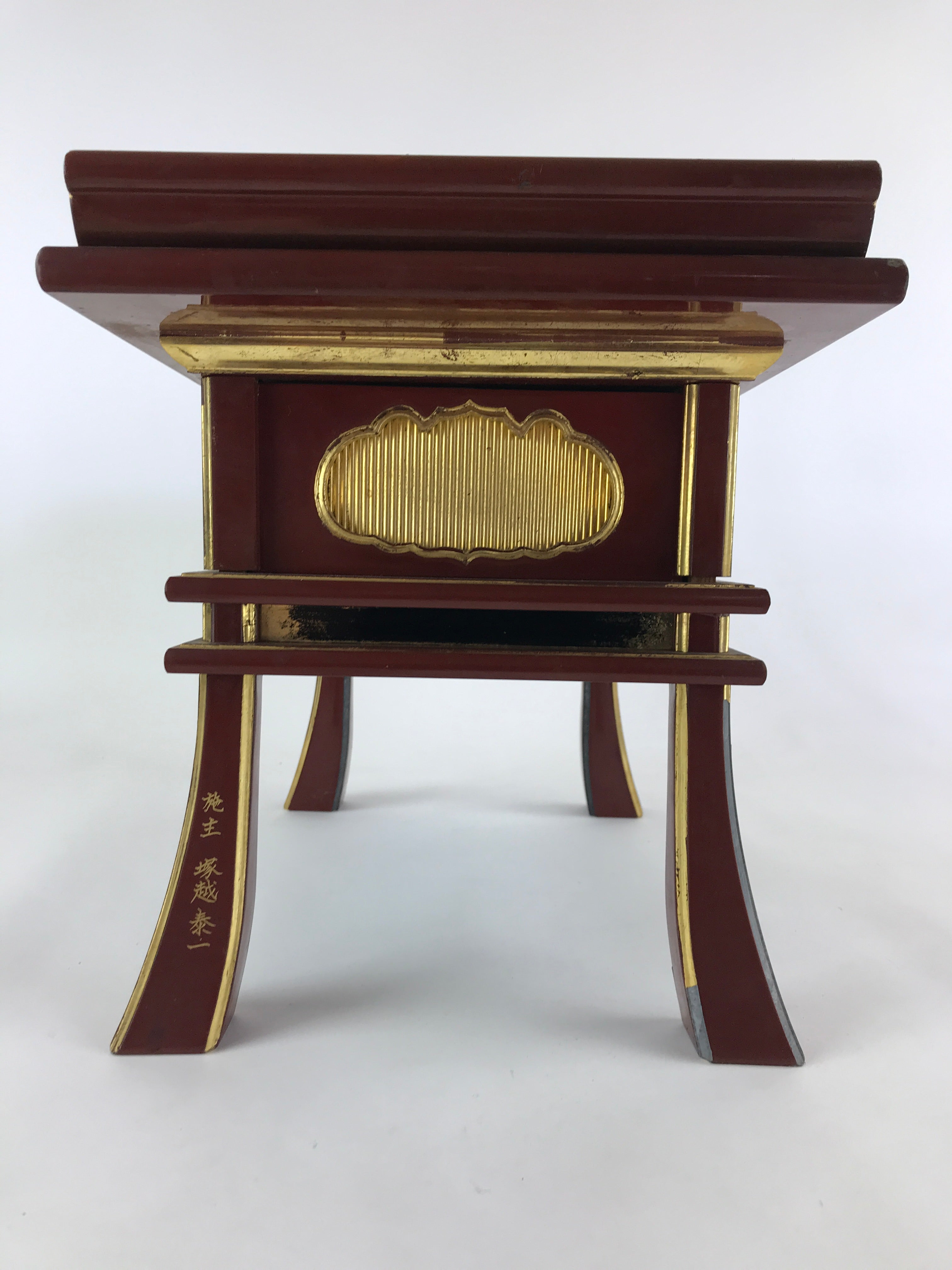 Japanese Buddhist Altar Offering Table Vtg Lacquered Kyozukue Brown Black BA3